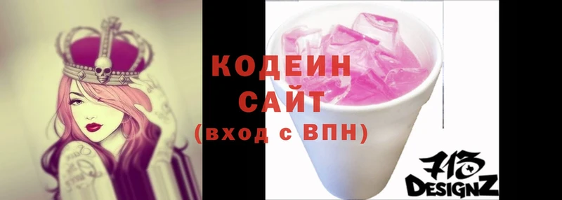 как найти наркотики  Грозный  Кодеиновый сироп Lean напиток Lean (лин) 