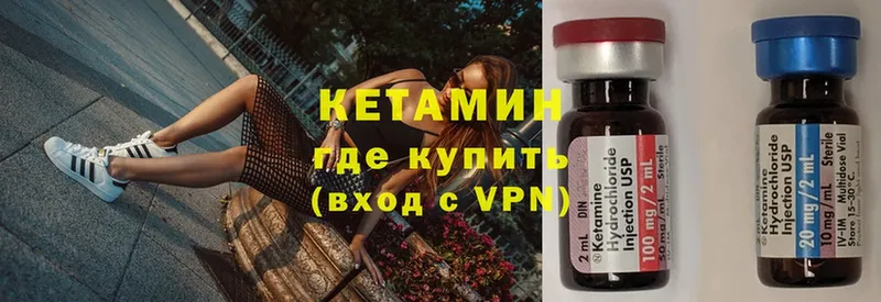 КЕТАМИН ketamine  это состав  Грозный 