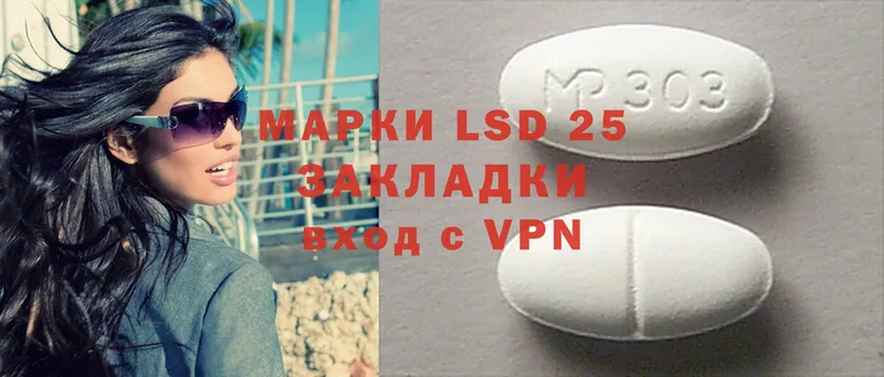 LSD-25 экстази ecstasy Грозный